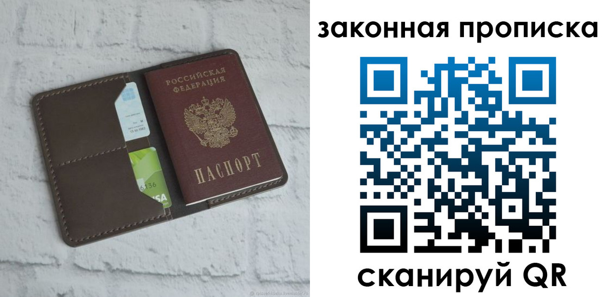 форма 3 в Большом Камне