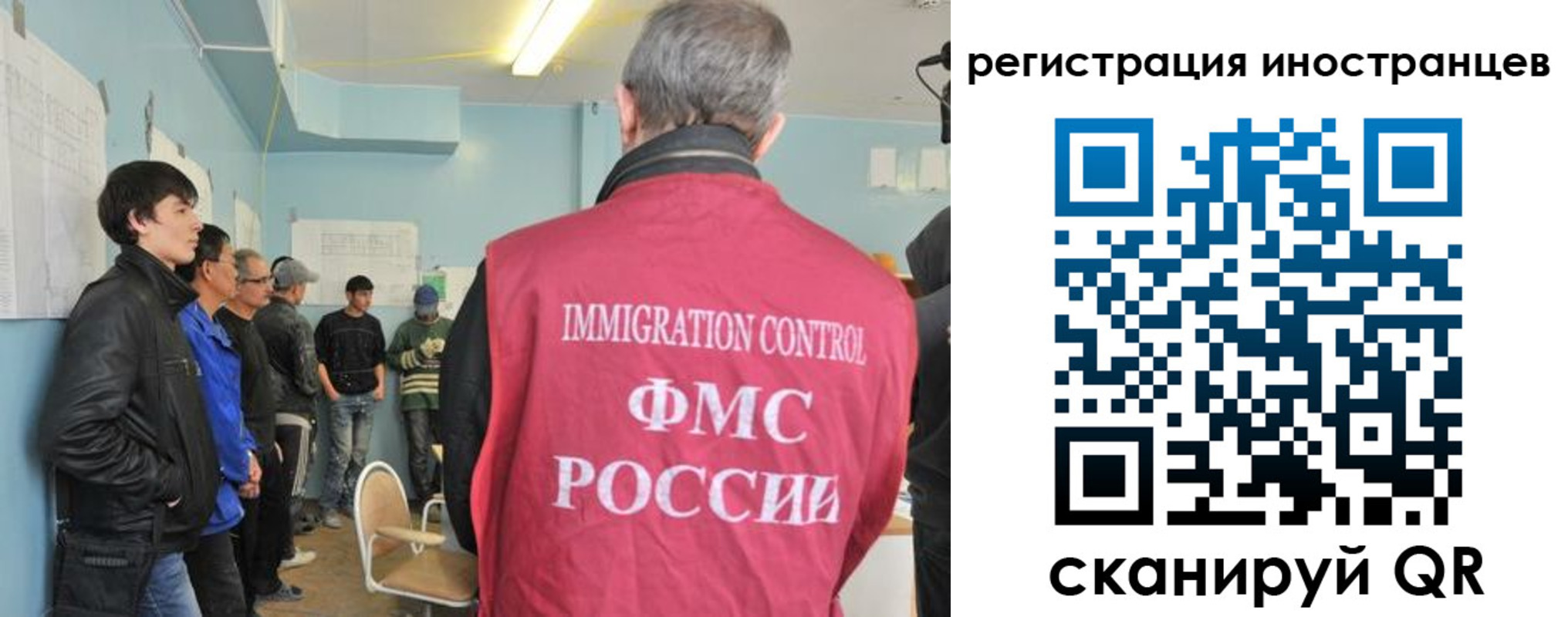 временная регистрация купить в Большом Камне
